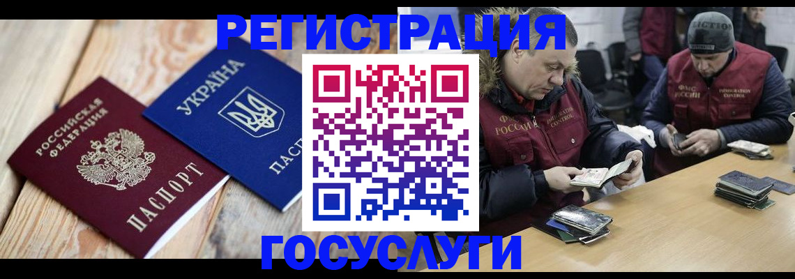 прописка 2025 в Ржеве